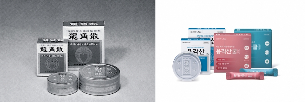 김승호 보령 회장은 1966년 당시 이미 세계적 제약기업이던 일본 류카쿠산을 설득해 기술제휴 계약을 맺고 용각산을 발매했다. 용각산은 지금도 한국을 대표하는 진해거담제로 사랑받고 있다./사진제공=보령