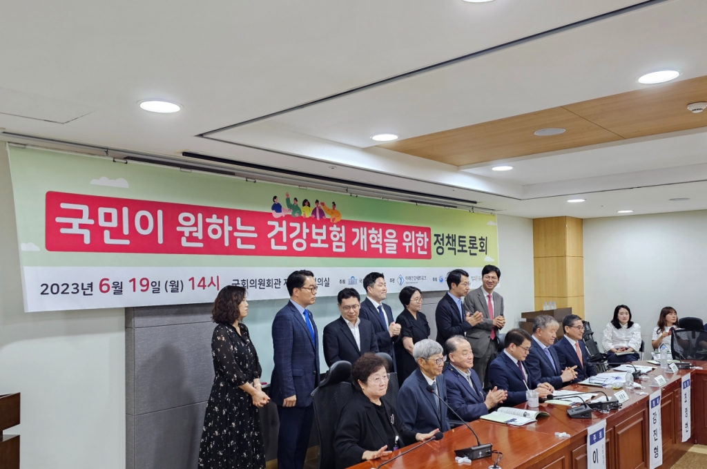 19일 서울 여의도 국회에서 '국민이 원하는 건강보험 개혁을 위한 정책토론회'가 열렸다. 이날 토론회에서는 전국 만 19세 이상 성인 5039명을 대상으로 진행된 '국민건강보험 대국민 인식 조사'결과가 발표됐다./사진=이창섭 기자