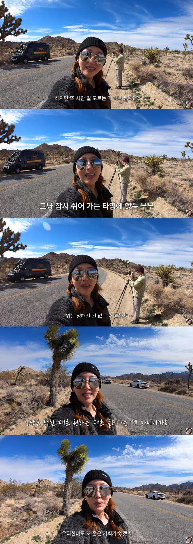 /사진=유튜브 채널 '민지영TV MJYTV' 영상