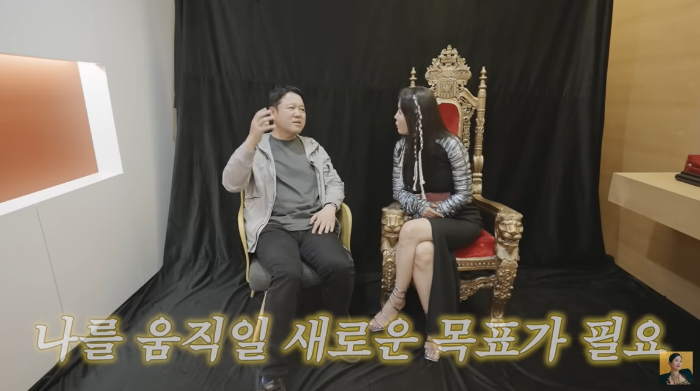 /사진=유튜브 채널 'A급 장영란'