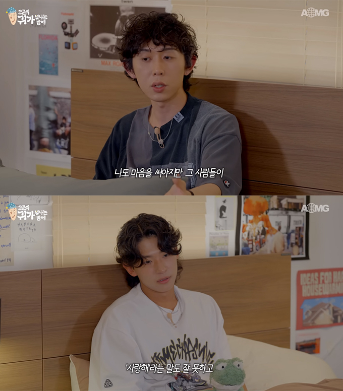 /사진=유튜브 채널 'AOMG'