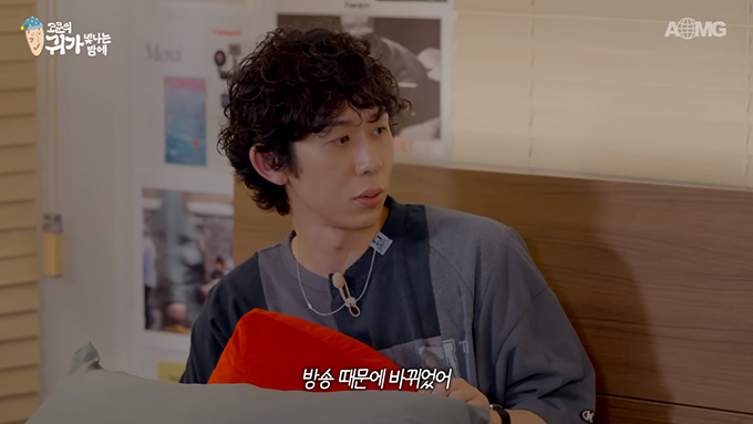 /사진=유튜브 채널 'AOMG'