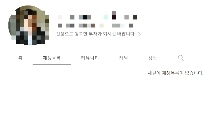 /사진=김씨 유튜브 채널