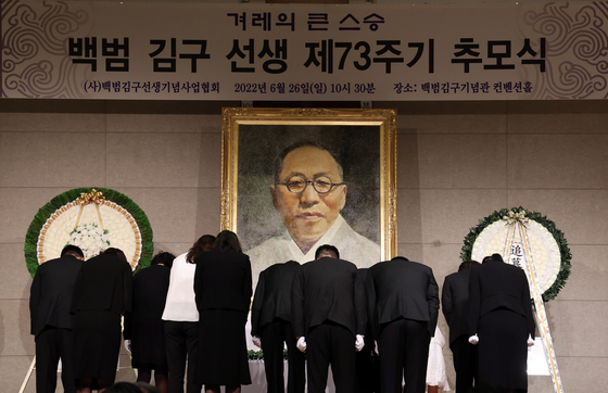 지난해 6월 26일 오전 서울 용산구 백범김구기념관에서 열린 백범 김구 선생 제73주기 추모식에서 유가족들이 헌화를 마친 뒤 묵념하고 있다. /사진=뉴스1  