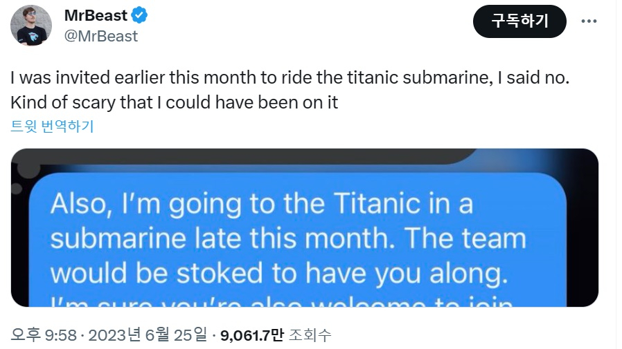 /사진=트위터 'MrBeast'