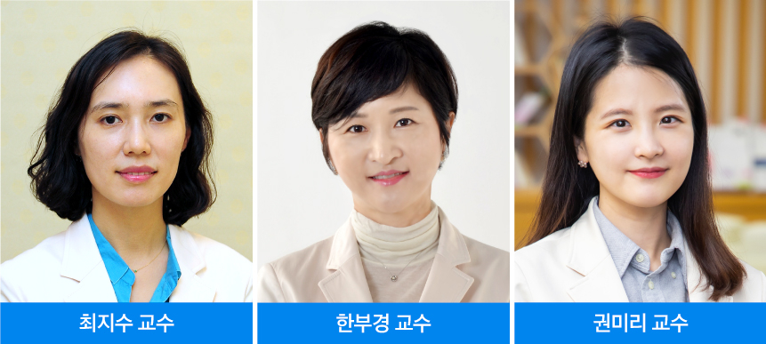 (사진 왼쪽부터) 삼성서울병원 최지수·한부경, 강북삼성병원 권미리 교수