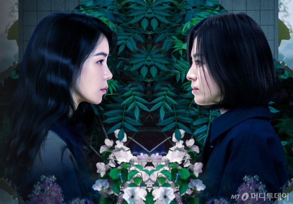 드라마 '더글로리'