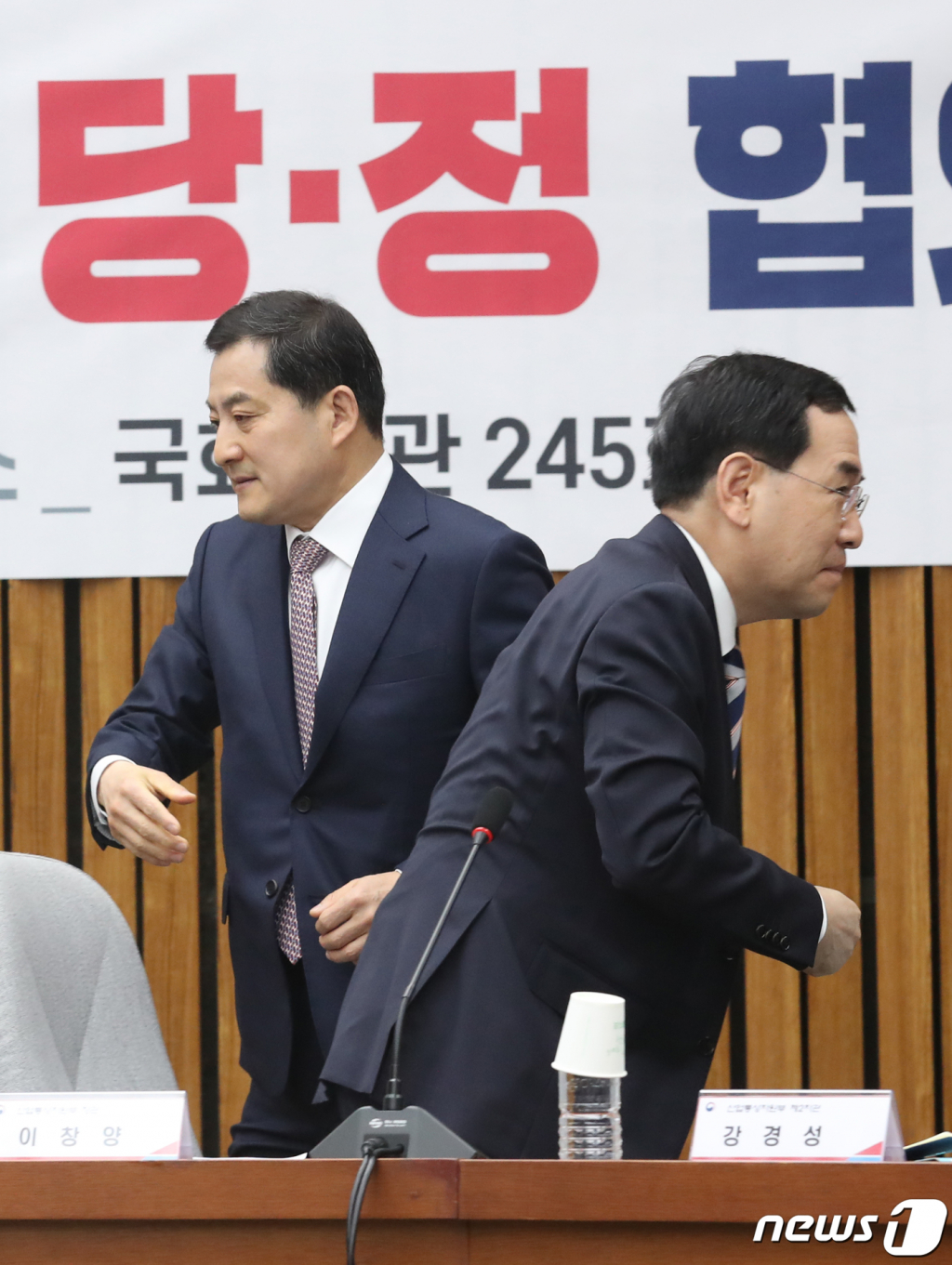 박대출 국민의힘 정책위의장이 15일 오전 서울 여의도 국회에서 열린 전기·가스 요금 관련 당정협의회에서 이창양 산업통상자원부 장관과 인사를 마치고 지나가고 있다. 2023.5.15/뉴스1 Copyright ? 뉴스1. All rights reserved. 무단 전재 및 재배포 금지.