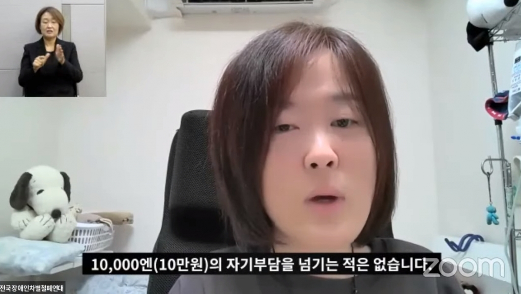 일본 교토에 사는 척수성근위축증 환우 유다 유이씨. 일본도 스핀라자 주사 가격은, 한국과 비슷하게 1억원에 육박하는 고가다. 그러나 유이씨는 단돈 10만원에 스핀라자를 맞았다. 한국처럼 치료제 효과를 증명할 필요도 없다. 누구나, 그 병을 앓고 있으면 주사를 맞을 수 있다./사진=전국장애인차별철폐연대