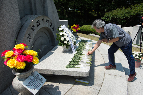 = 서울 양재동 양재시민의 숲에 위치한 삼풍백화점 참사 위령탑에서 열린 제20주기 추모제에 참석한 유가족들이 헌화하고 있다. 건국이래 최악의 참사라 불리고 있는 삼풍백화점 붕괴 사고는 1995년 6월 29일 발생 했으며 502명이 사망했다. 2015.6.29/뉴스1  