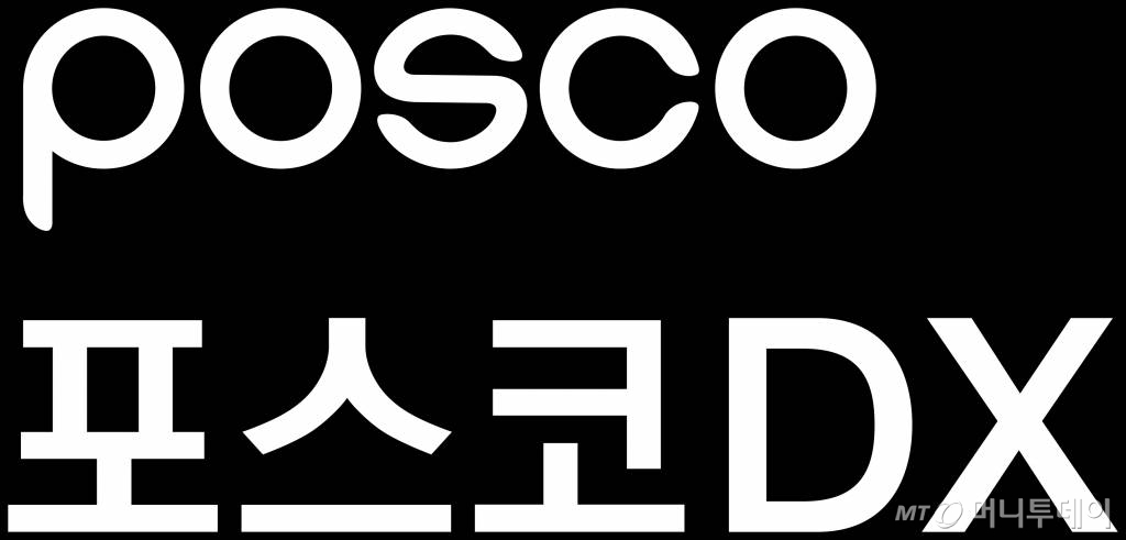 POSCO DX, 포스코 DX CI 로고