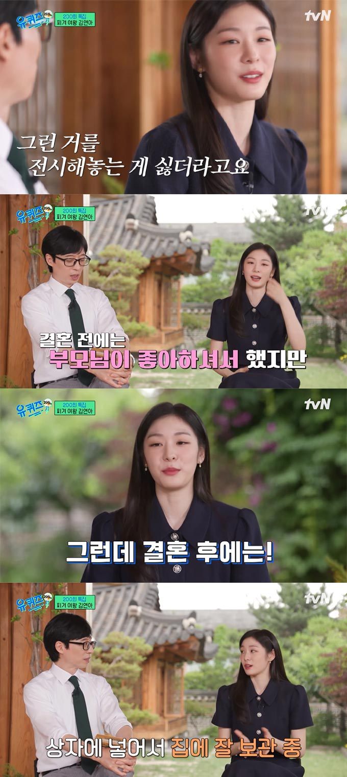 /사진=tvN '유 퀴즈 온 더 블럭' 방송 화면