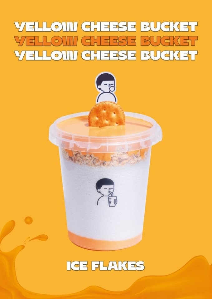 /사진제공=디저트39