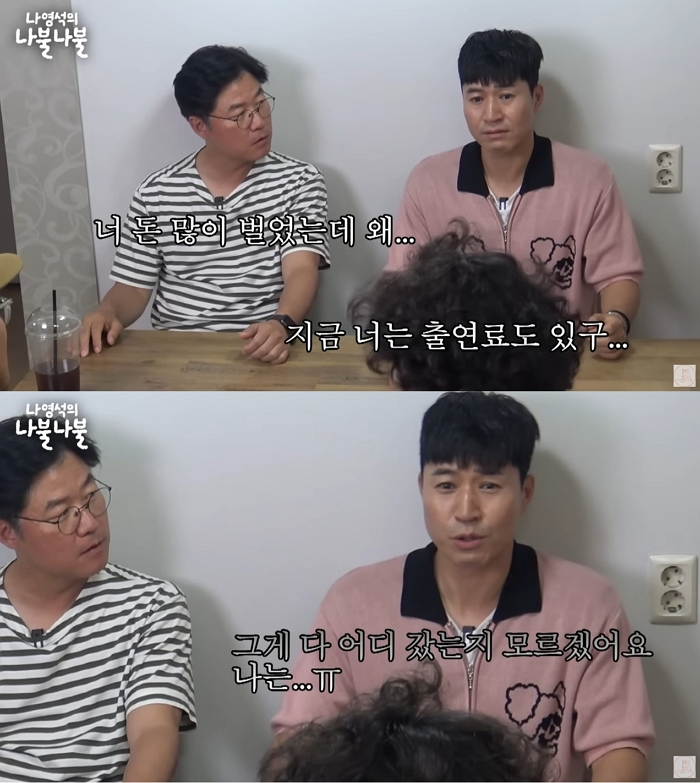 /사진=유튜브 채널 '채널십오야'