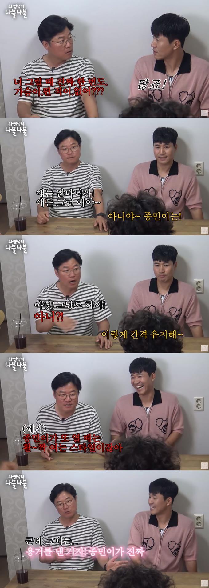 /사진=유튜브 채널 '채널 십오야' 영상