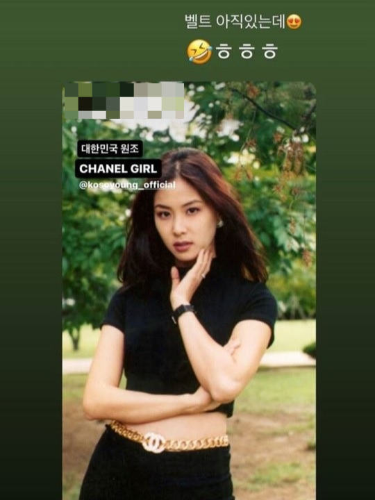/사진=고소영 인스타그램 캡처