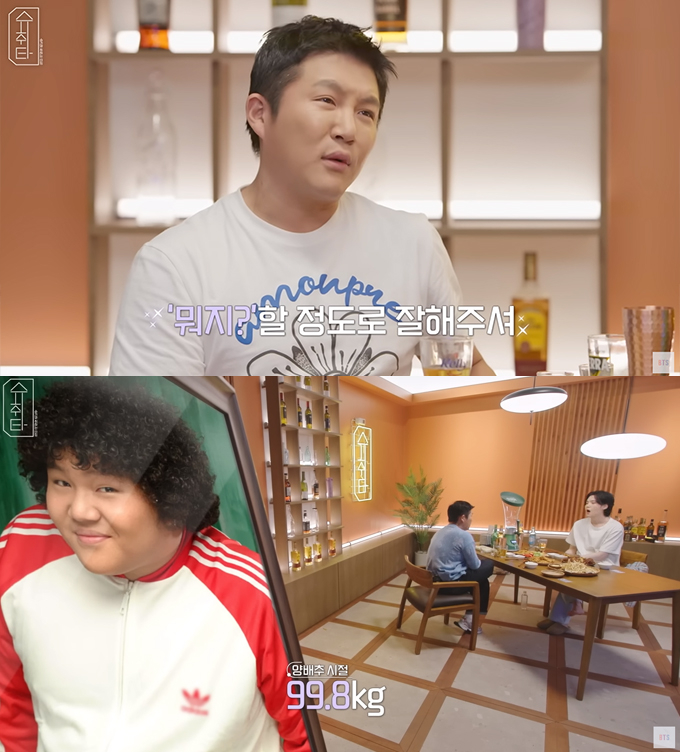 /사진=유튜브 채널 '방탄TV-슈취타' 영상 캡처