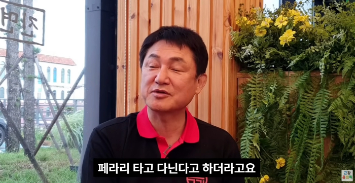 /사진=유튜브 채널 '근황올림픽'
