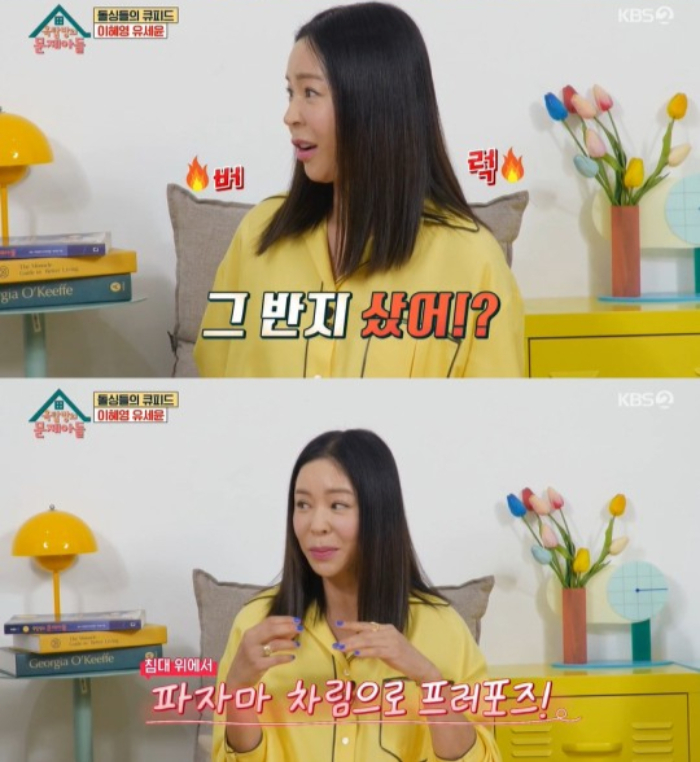 /사진=KBS2 '옥탑방의 문제아들'