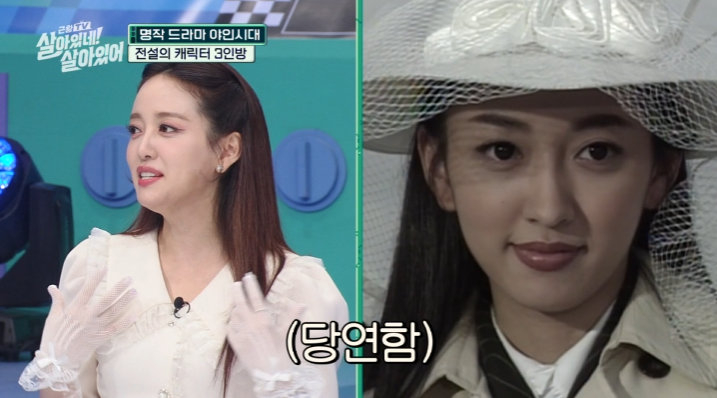 /사진=tvN STORY '살아있네! 살아있어' 방송 화면