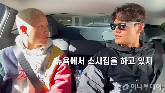 /사진=유튜브 채널 '짐종국' 영상 캡처