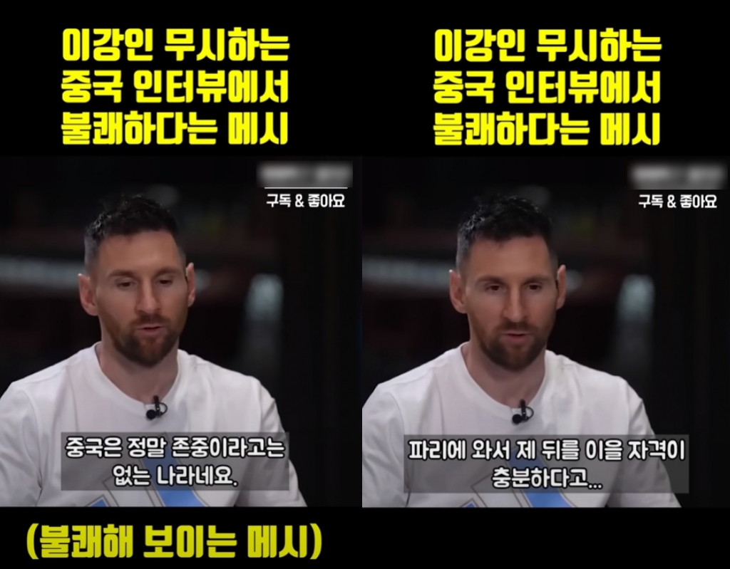 /사진=유튜브 갈무리
