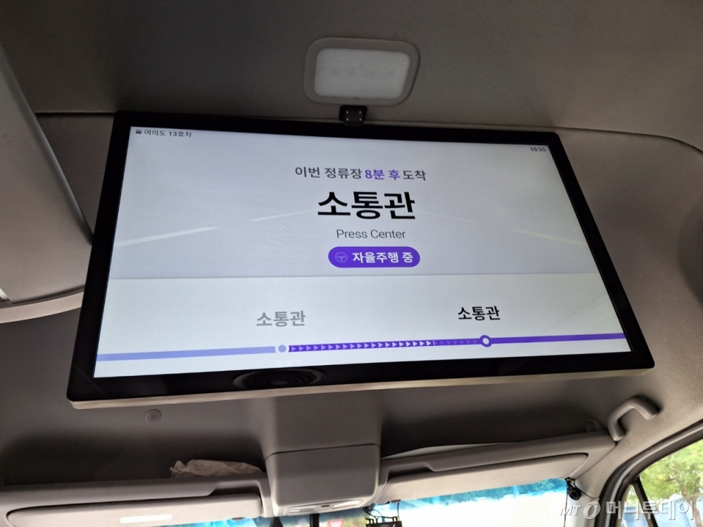 7일 오전 10시55분쯤. 버스 뒷자석에는 현재 위치를 알려주는 안내판이 있다. 차량이 자율주행을 하면 안내판에도 '자율주행 중'이라고 표시가 뜬다. /사진=김지은 기자