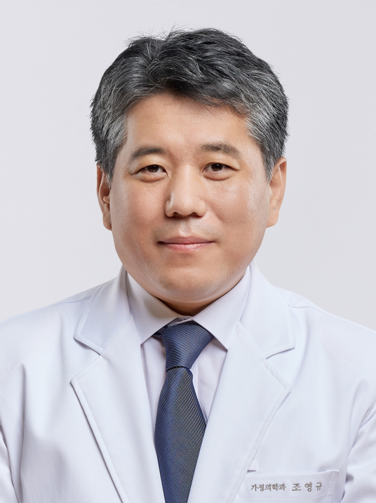 조영규 서울백병원 교수협의회장(가정의학과 교수)