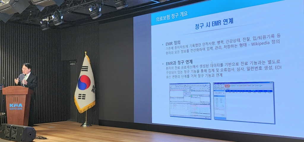 전진옥 의료IT산업협의회 대표가 7일 열린 '실손보험 청구 간소화를 위한 바람직한 방향' 토론회에서 건강보험심사평가원 청구 시 환자의 전자차트(EMR)가 연계되는 과정에 대해 설명하고 있다. /사진=정심교 기자