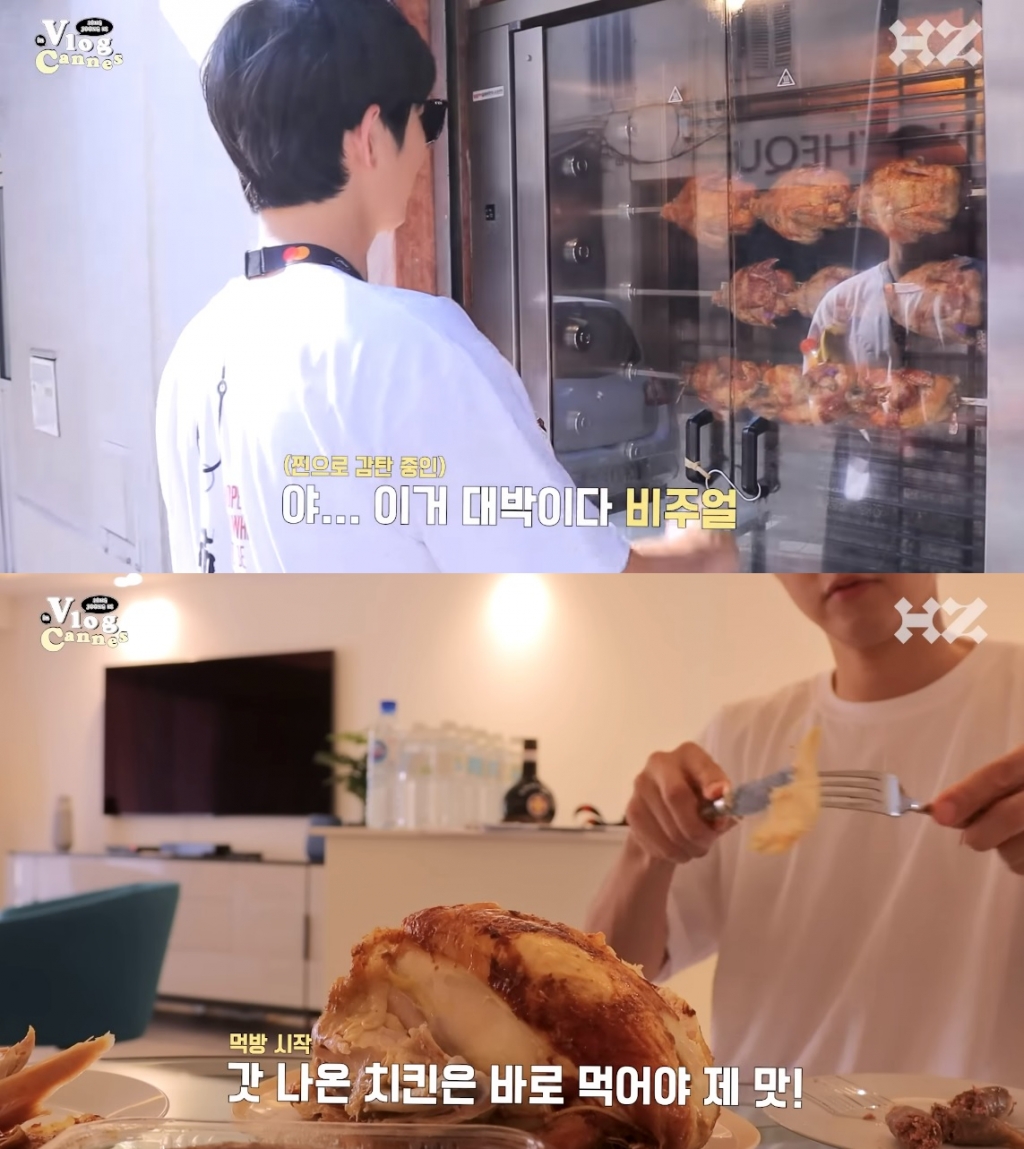 /사진=유튜브 채널 '하이지음스튜디오' 캡처