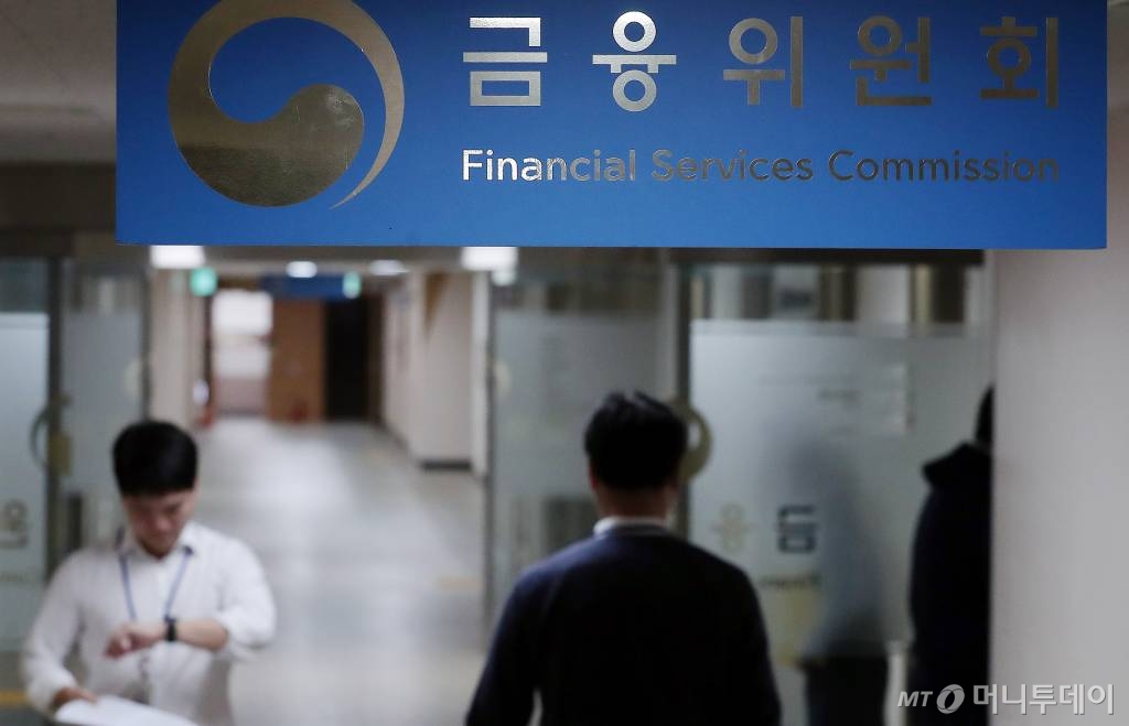?4일 서울 종로구 정부청사 금융위원회 /사진=김창현 기자 chmt@