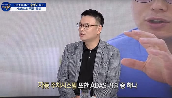/사진=MTN 리더 이야기 [파워인터뷰 화제人] 스프링클라우드 송영기 대표