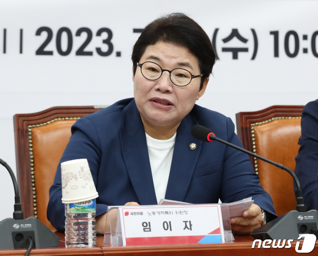 (서울=뉴스1) 송원영 기자 = 임이자 국민의힘 노동개혁특위 위원장이12일 오전 서울 여의도 국회에서 열린 실업급여 제도개선 공청회에서 발언을 하고 있다. 2023.7.12/뉴스1  Copyright ? 뉴스1. All rights reserved. 무단 전재 및 재배포 금지.