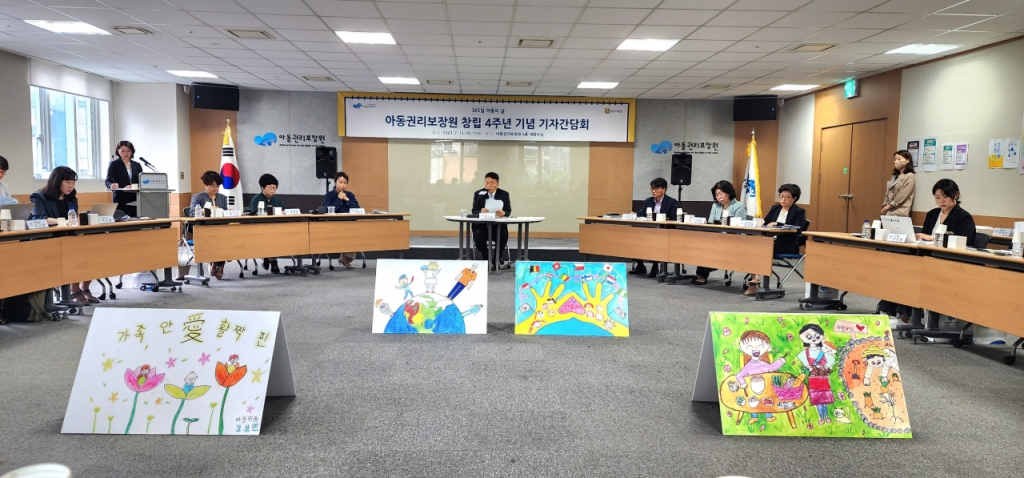 아동권리보장원은 12일 서울 중구 아동권리보장원 대회의실에서 기자간담회를 열고, 그간의 사업 실적과 향후 계획을 밝혔다. 앞에 놓인 그림은 아동권리보장원 소속 초등학생 아동위원들이 그린 그림이다. /사진=정심교 기자