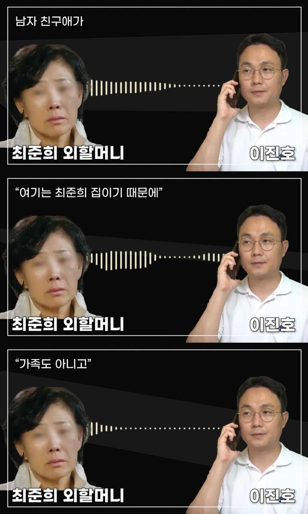 /사진=유튜브 채널 '연예 뒤통령이진호' 캡처