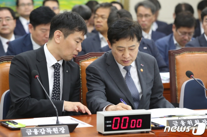 (서울=뉴스1) 임세영 기자 = 김주현 금융위원장(오른쪽)과 이복현 금융감독원장이 15일 오후 서울 여의도 국회에서 열린 정무위원회 전체회의에서 이야기를 나누고 있다. 2023.6.15/뉴스1  Copyright (C) 뉴스1. All rights reserved. 무단 전재 및 재배포 금지.