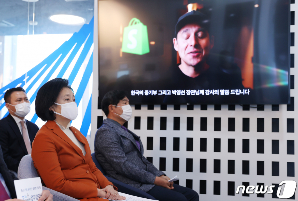 (서울=뉴스1) = 11일 오전 서울 비자코리아 본사에서 열린 비자-쇼피파이 자상한 기업 업무협약식에서 할리 핀켈스타인 쇼피파이 COO의 영상 축사가 진행되고 있다.  비자와 쇼피파이는 중기부가 발굴·추천한 백년소공인, 가치삽시다 입점기업, 브랜드케이(K) 기업 등 유망 중소기업·소상공인 중 온라인 수출에 적합한 기업·제품을 대상으로 해외용 온라인몰 구축 및 운영 솔루션 제공 등을 지원하기로 약속했다. (중소벤처기업부 제공) 2020.11.11/뉴스1  