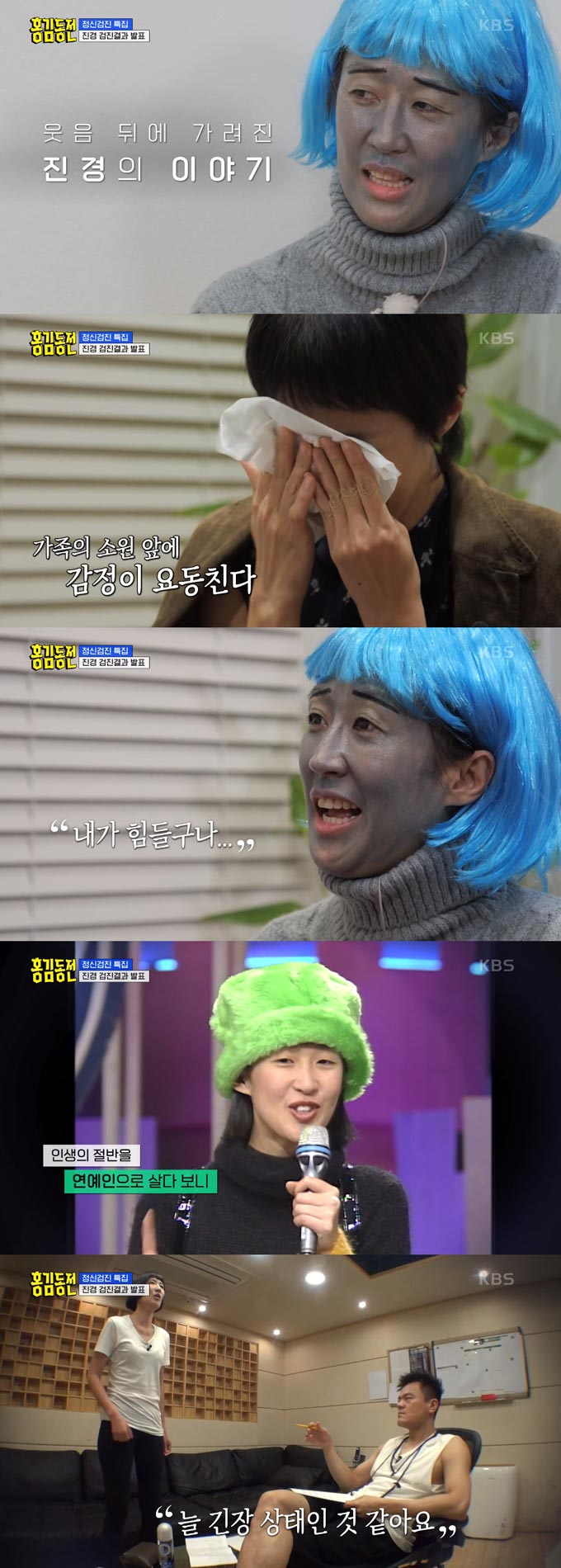 /사진=KBS2 '홍김동전' 방송 화면