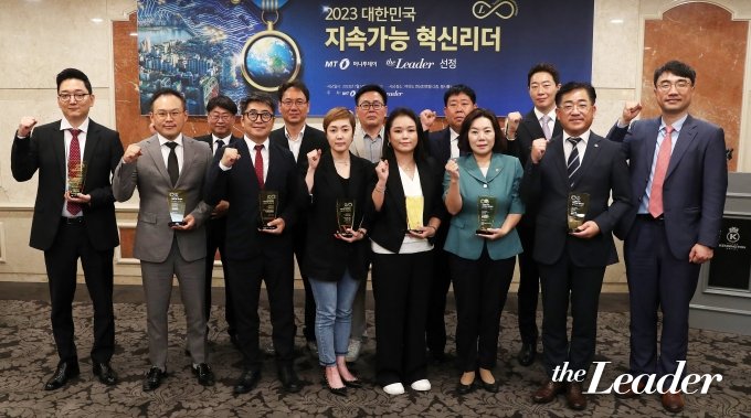 14일 서울 영등포구 켄싱턴호텔에서 열린 '2023 대한민국 지속가능 혁신리더대상' 시상식에서 의정, 사회공헌, 혁신경영 부문 수상자들이기념촬영을 하고 있다./사진=김휘선 기자