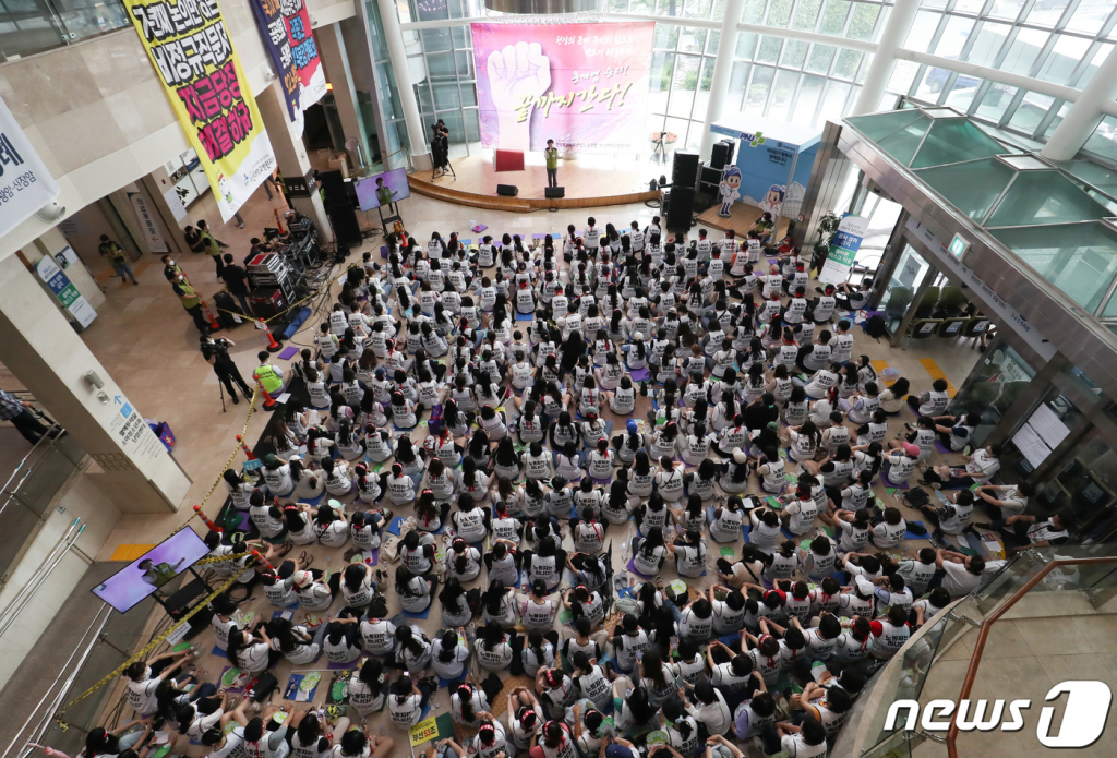 (부산=뉴스1) 윤일지 기자 = 보건의료노조 부산지역본부 부산대병원지부 조합원들이 부산 서구 부산대병원 아트리움 로비에서 총파업 대회를 하고 있다.   부산대병원 노조는 비정규직 직고용과 간호사 증원 등을 요구하며 독자 파업을 이어갔다. 2023.7.17/뉴스1  Copyright ? 뉴스1. All rights reserved. 무단 전재 및 재배포 금지.