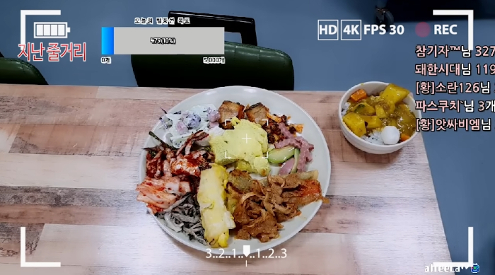 /사진=황대리TV 유튜브 채널