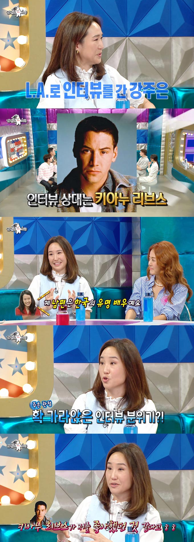 /사진=MBC '라디오스타' 방송 화면