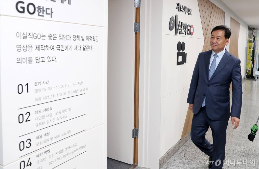 이광재 국회 사무총장이 머니투데이 the300(더300)과의 인터뷰를 위해 국회 의원회관에 마련된 영상 스튜디오 '이실직GO'로 들어서고 있다. /사진=김휘선 기자 hwijpg@