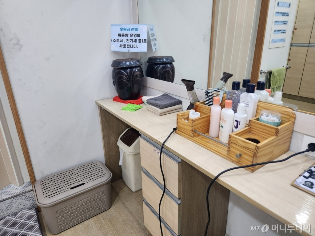 백사마을 주민들은 목욕탕 이용 후 몇천원씩 쌈짓돈을 꺼내 단지 속에 넣었다. 코로나19로 장기간 휴장하며 후원금이 줄고 공공요금이 인상되면서 조금이라도 운영에 도움이 되고 싶어 자발적으로 만든 모금함이다./사진=최지은 기자