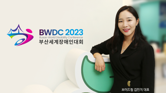 사진제공=브이드림