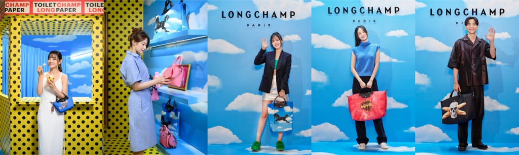 /사진제공=롱샴(LONGCHAMP)