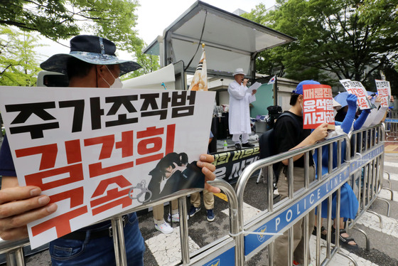 인터넷 언론사 서울의소리가 24일 윤석열 대통령의 자택인 서초구 서초동 아크로비스타 앞에서 '양산시위 비호행위 규탄과 김건희 여사 구속을 촉구'하는 집회를 하고 있다. /사진=뉴스1