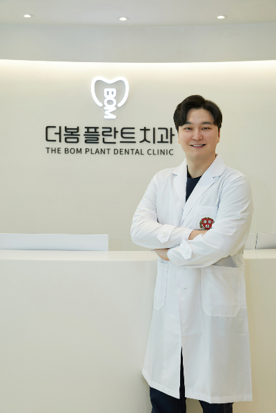 이경호 더봄플란트치과 대표원장. 