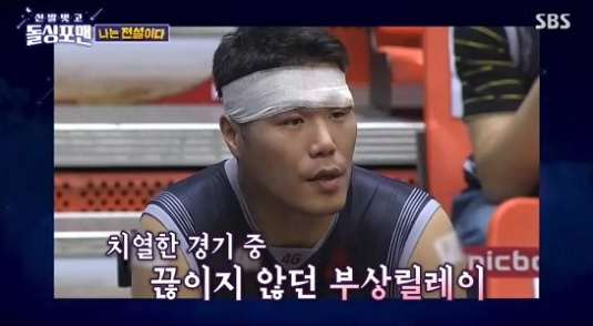 /사진=SBS 예능 '신발 벗고 돌싱포맨'