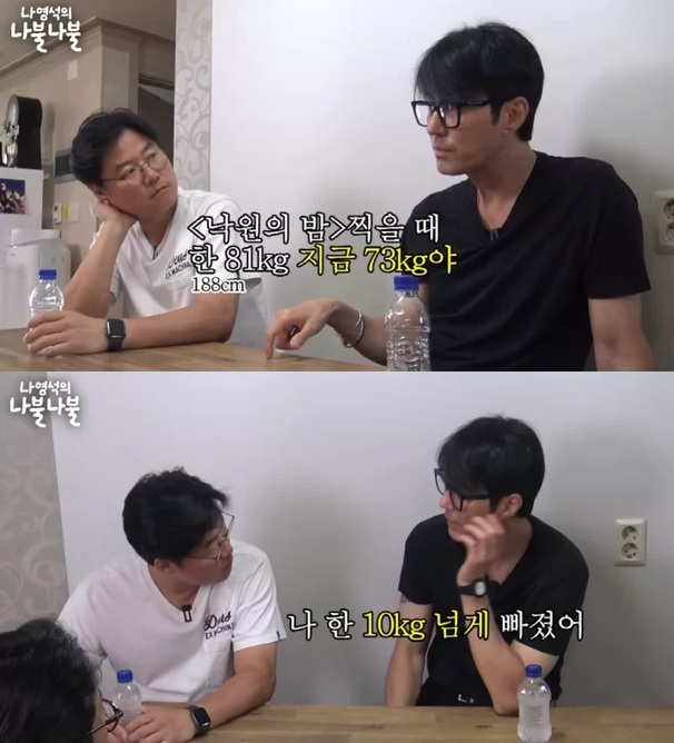 /사진=유튜브 채널 '채널 십오야' 캡처